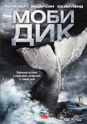 экранизация